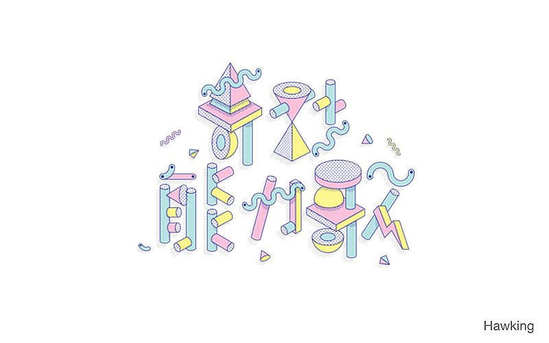 作100字(图ZNTIwNDQzMzI=) - 字体/字形 - 站酷设计师钱浩Hawking原创素材 - 站酷ZCOOL
