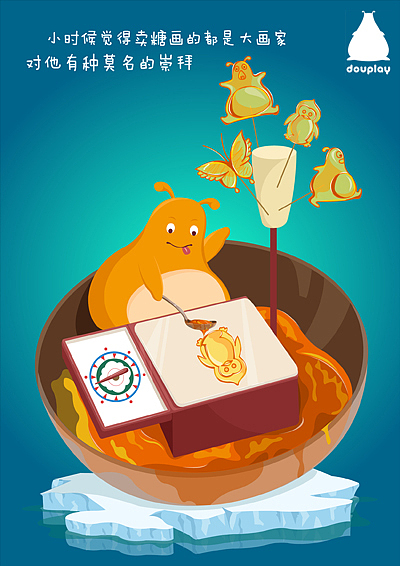 吃饭睡觉打豆豆之语录插画