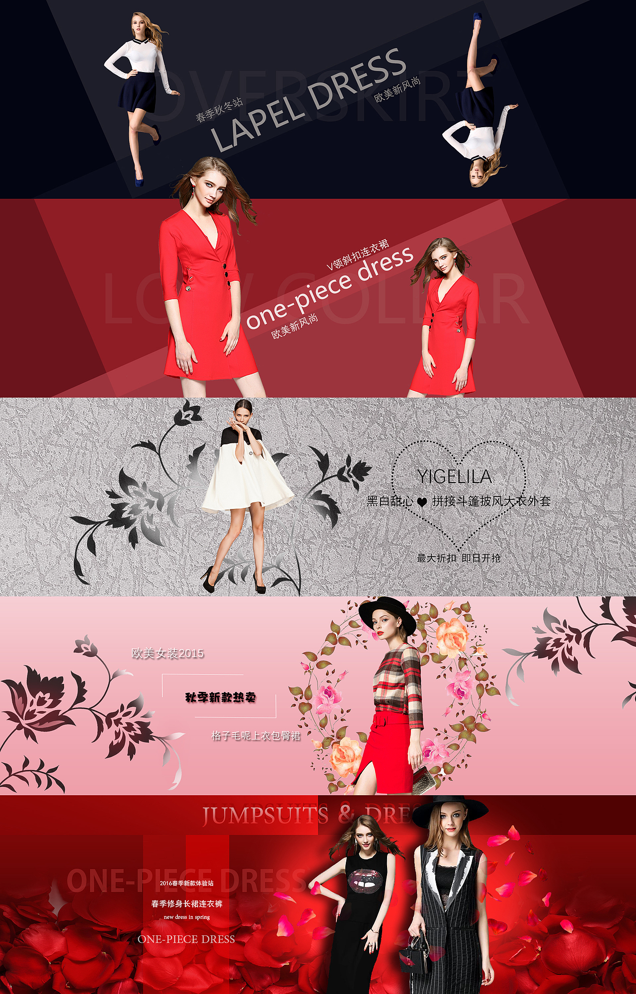 女装banner（图ZMTA1NjM2NzI0） - 运营设计 - 站酷设计师绣春刀原创素材 - 站酷ZCOOL