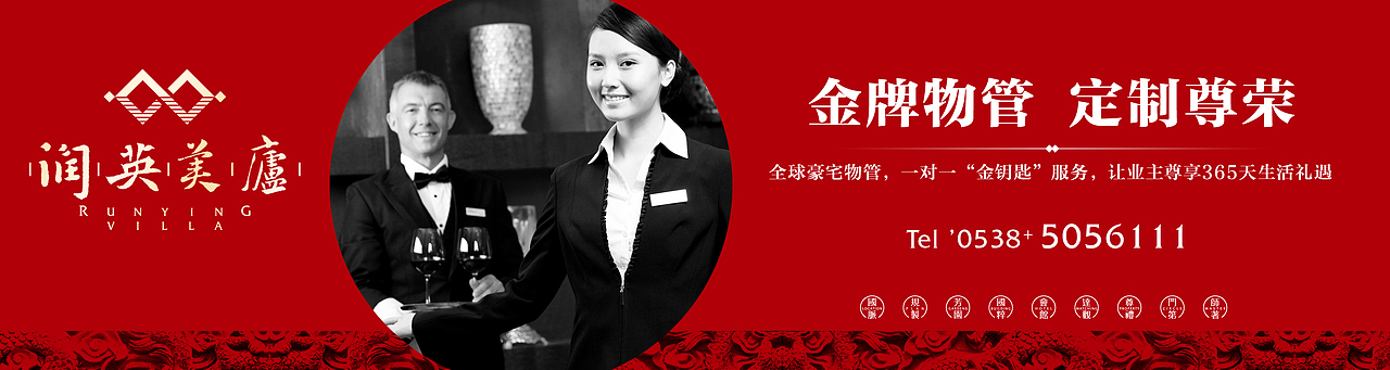 当年的一点围挡（图ZMTQzNTI4NzQ4） - 宣传物料 - 站酷设计师伽蓝蛮原创素材 - 站酷ZCOOL
