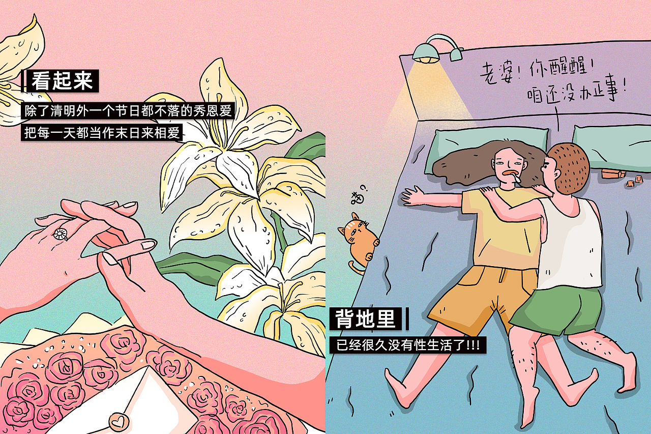 当代青年人生活图鉴（图ZMTYzMzYwOTE2） - 商业插画 - 站酷设计师松子酱酱酱原创素材 - 站酷ZCOOL