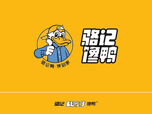 駱記饞鴨-品牌形象升級更新（個人主頁-ZNDQ4NjczMTI=） - 品牌 - 站酷設(shè)計師kevin_hoo原創(chuàng)素材 - 站酷ZCOOL