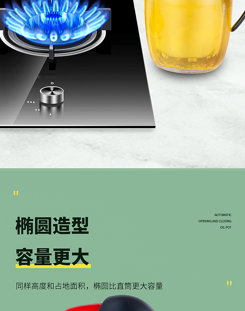 九足鼎视觉【徐庆企鹅油壶详情页设计作品分享】（图ZMjI2NDU3Njg4） - 海报 - 站酷设计师胜已品牌设计原创素材 - 站酷ZCOOL