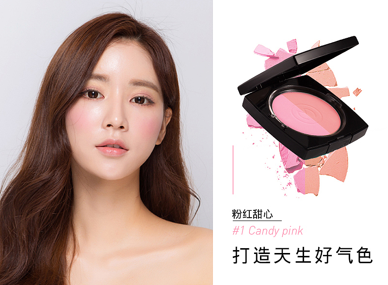 千色（思意）化妆品类线上广告（图ZMjI4NzI3Mzky） - 海报 - 站酷设计师甜甜小努力原创素材 - 站酷ZCOOL