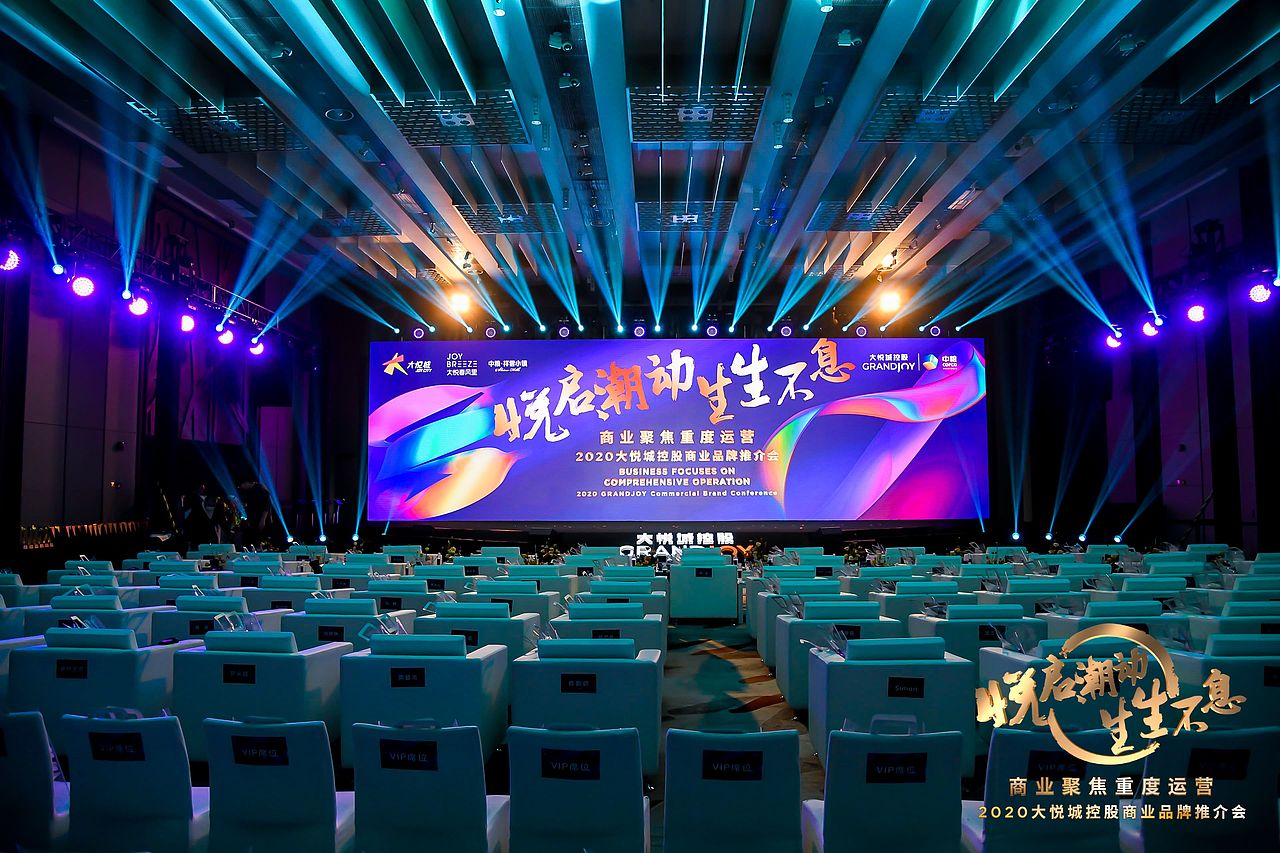 大悅城品牌推介會(huì)活動(dòng)視覺（2018-2020）（圖ZMjc1NzEwMTUy） - 品牌 - 站酷設(shè)計(jì)師DBstudio深呼吸原創(chuàng)素材 - 站酷ZCOOL