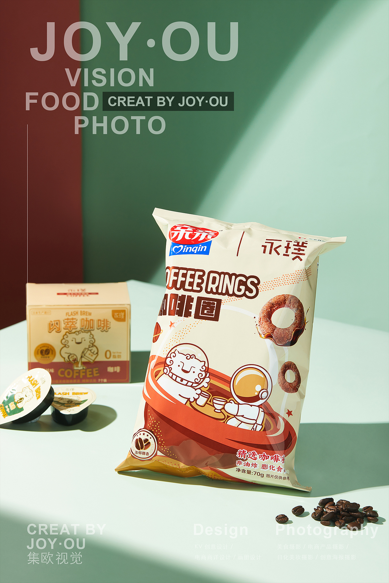 美食摄影|一颗提神醒脑的咖啡圈