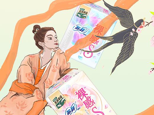 看得见的，丝绸般触感