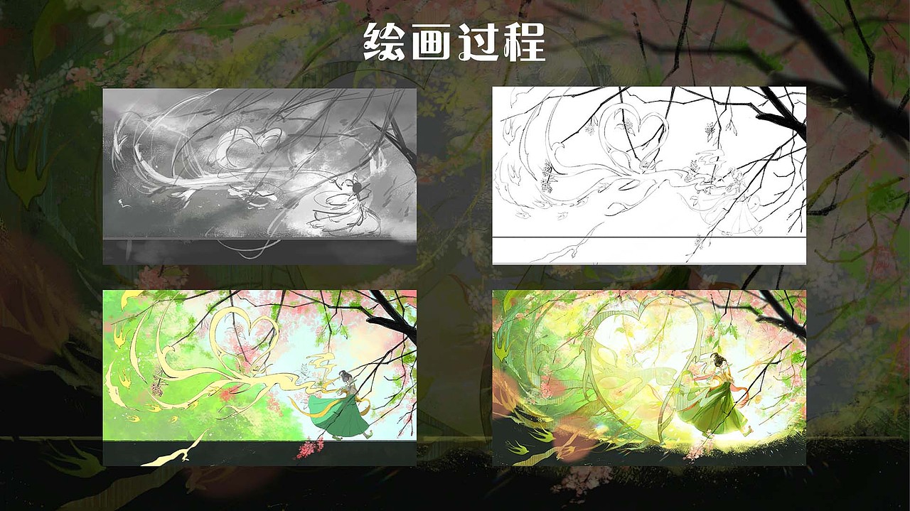 心相印——行之所行（圖ZMzM3NDQ1NzY4） - 商業(yè)插畫 - 站酷設(shè)計(jì)師路沅原創(chuàng)素材 - 站酷ZCOOL