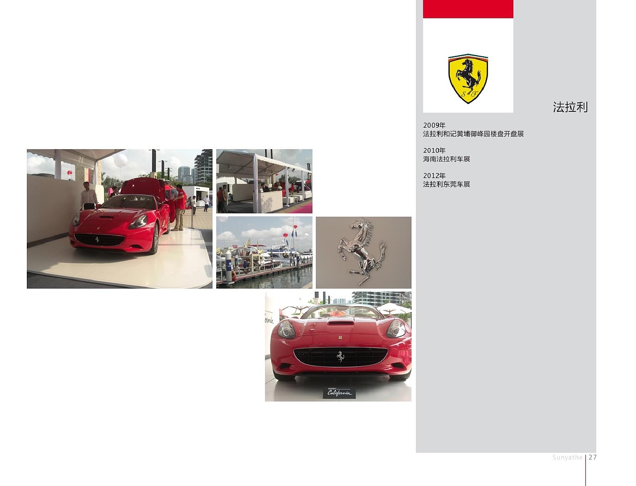 画册（图ZMTk3NjU3MDQ=） - 书籍/画册 - 站酷设计师设计睿原创素材 - 站酷ZCOOL