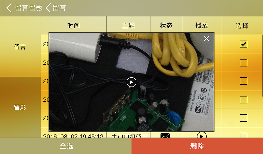 7寸安卓分机 部分效果图（图ZNDg4NzAwMzY=） - APP界面 - 站酷设计师承艺数码原创素材 - 站酷ZCOOL