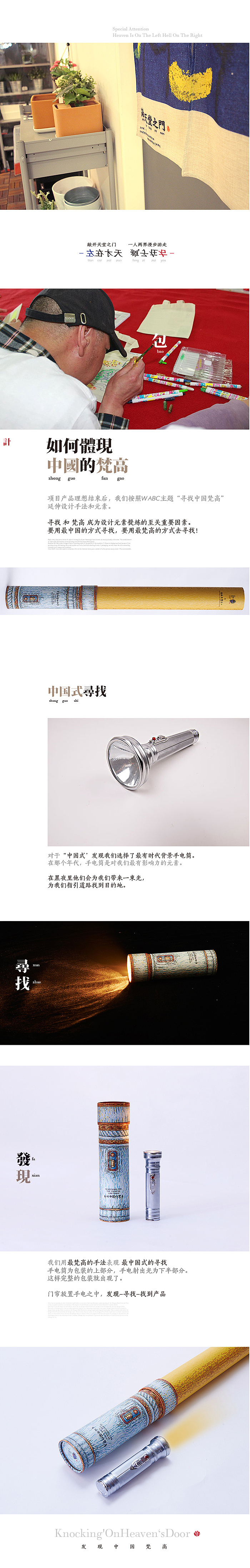 2016-2017好东西年终总结（图ZNjg1MTI0ODQ=） - 包装 - 站酷设计师凡人皇吝凯原创素材 - 站酷ZCOOL