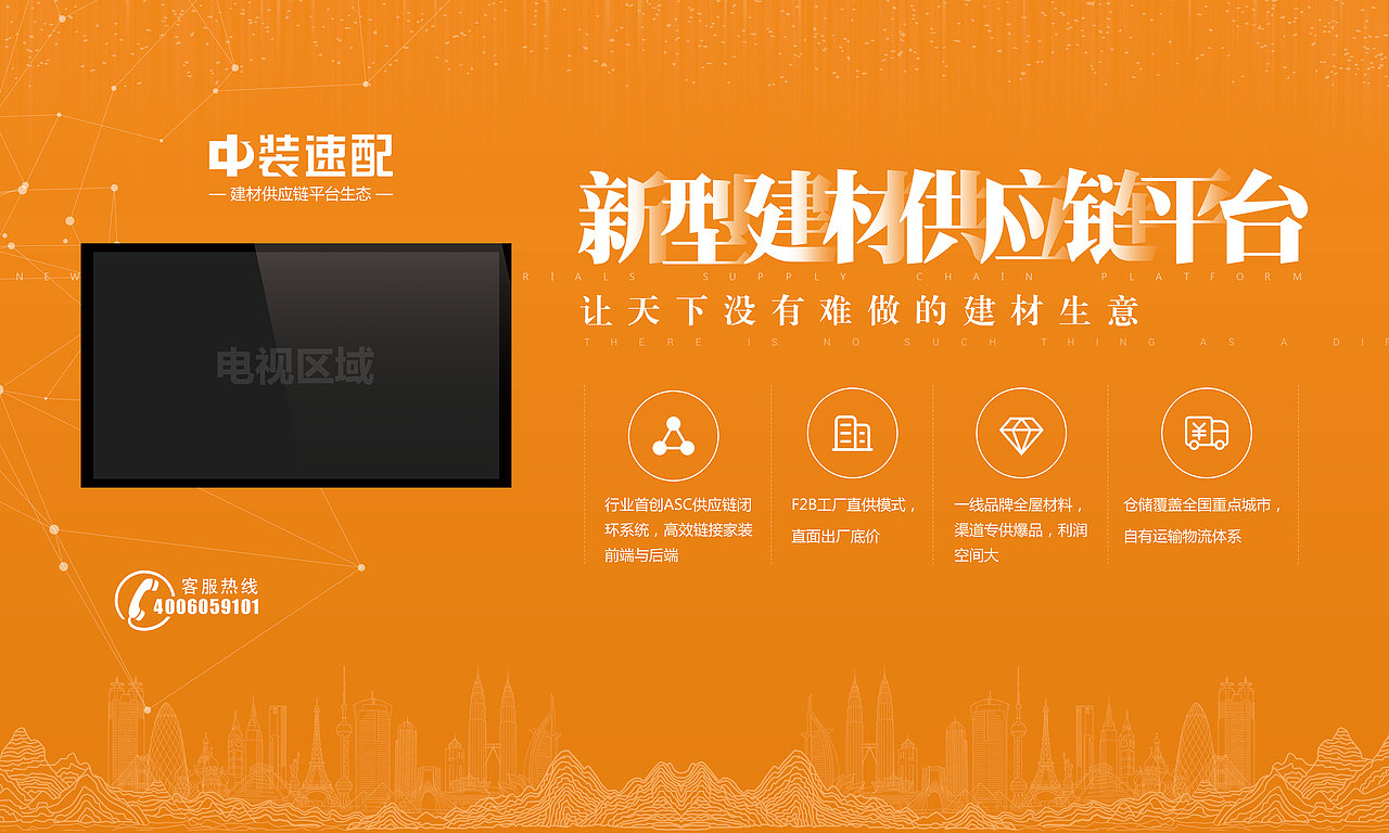 展会物料（图ZODYwOTE2ODA=） - 其他平面 - 站酷设计师小迷糊依原创素材 - 站酷ZCOOL
