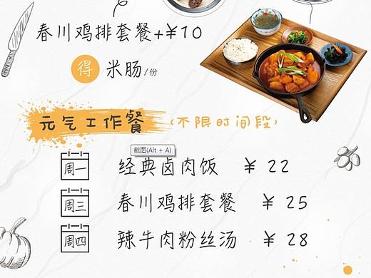 菜单