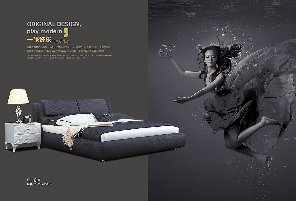 软体家具画册（图ZMTA2NDYwMTUy） - 书籍/画册 - 站酷设计师后来者原创素材 - 站酷ZCOOL