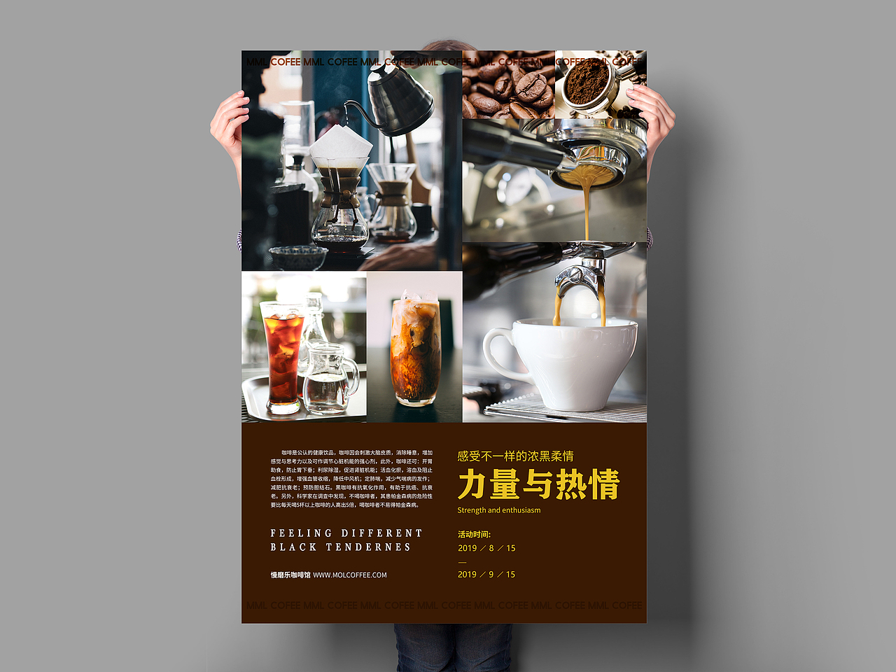 咖啡海报（图ZMTcwODYwNDI0） - 海报 - 站酷设计师泫夕原创素材 - 站酷ZCOOL