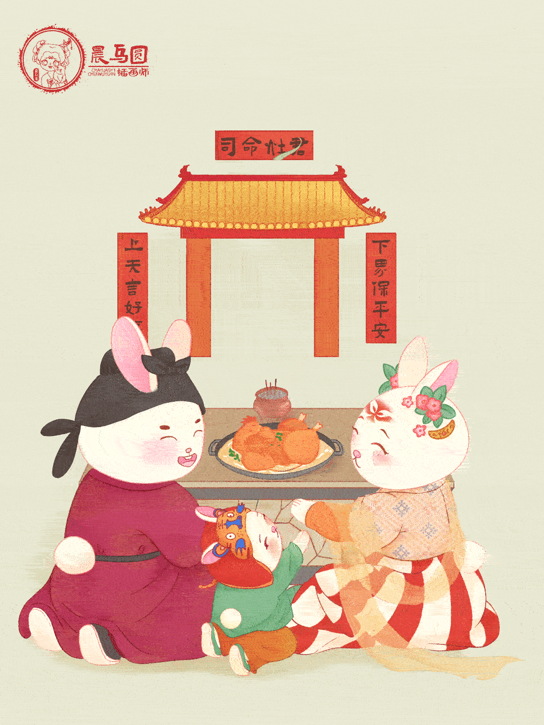 兔年年俗系列动态插画