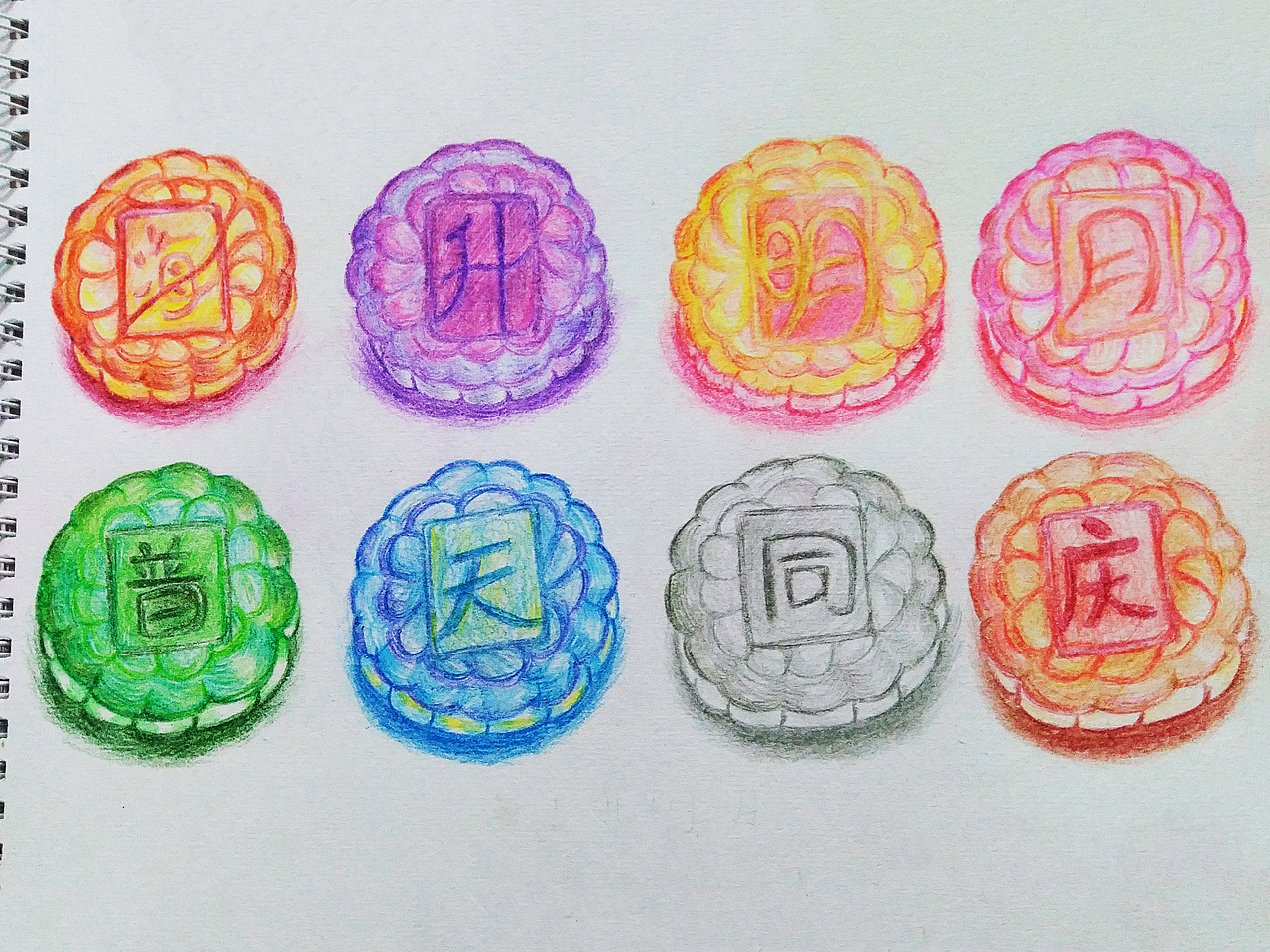 心里的一丢丢。