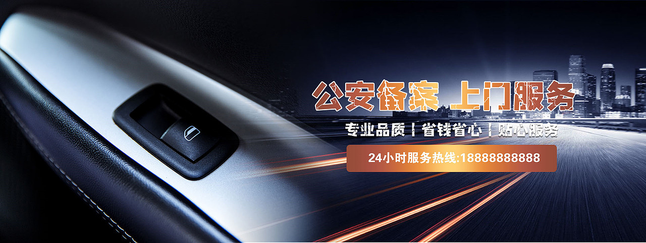 生活服务、开锁、维修