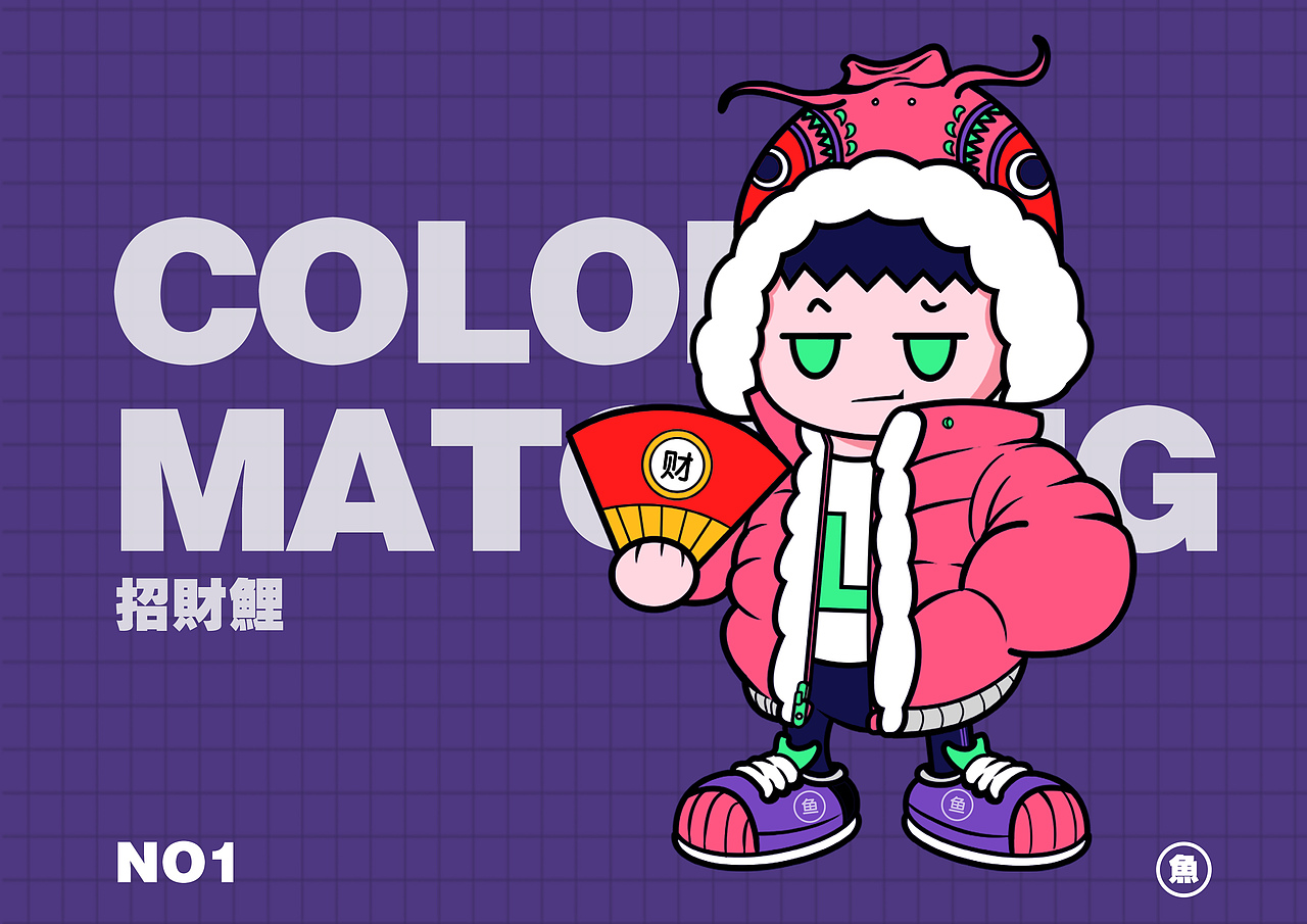 招财鲤（图ZMjkzMTQxODQ0） - 新锐潮流插画 - 站酷设计师是子不语原创素材 - 站酷ZCOOL