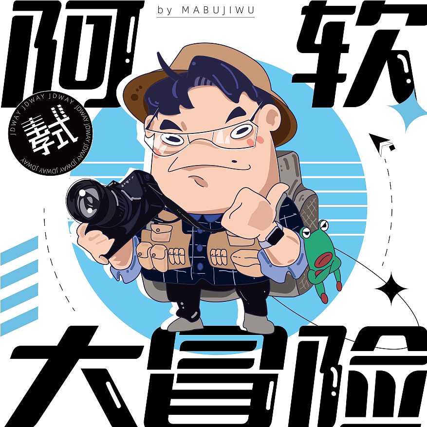 人物插画（图ZMzEzODY4NjI4） - 商业插画 - 站酷设计师啦啦啦子钦原创素材 - 站酷ZCOOL