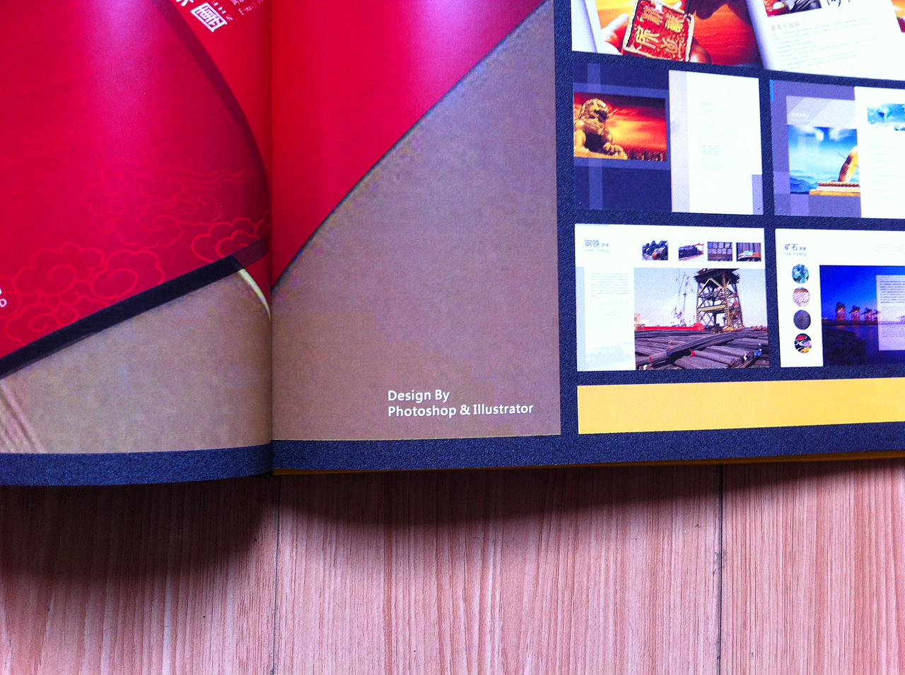 耀恒时代新作品——自己的企业宣传画册