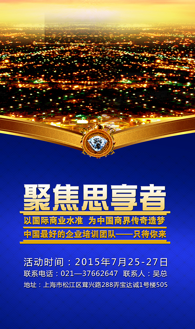 手机微信页面设计