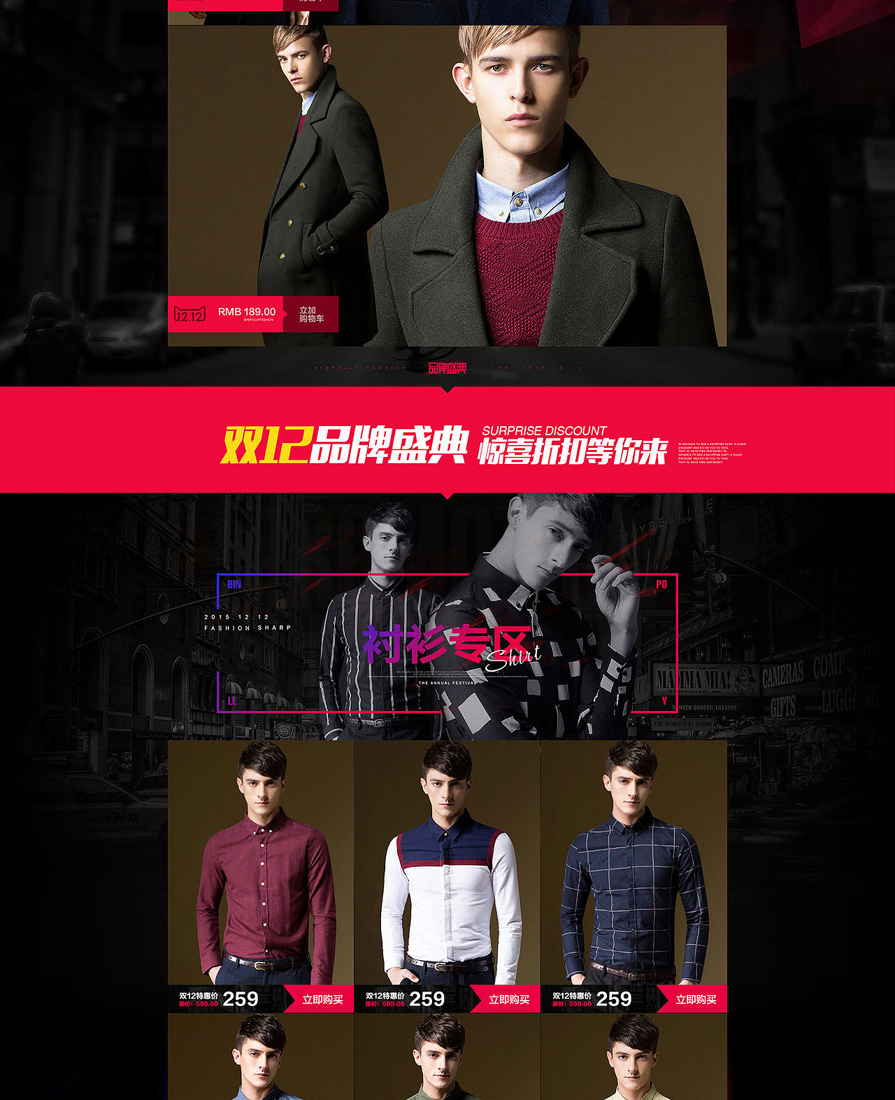 男装首页（图ZNDI1MDgzOTI=） - 其他平面 - 站酷设计师小麦皮原创素材 - 站酷ZCOOL