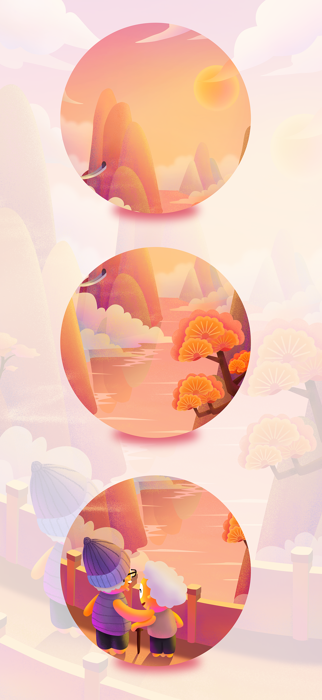 重阳节一副小插画嘤嘤嘤（图ZOTUxNDM0MTI=） - 商业插画 - 站酷设计师言午玉原创素材 - 站酷ZCOOL