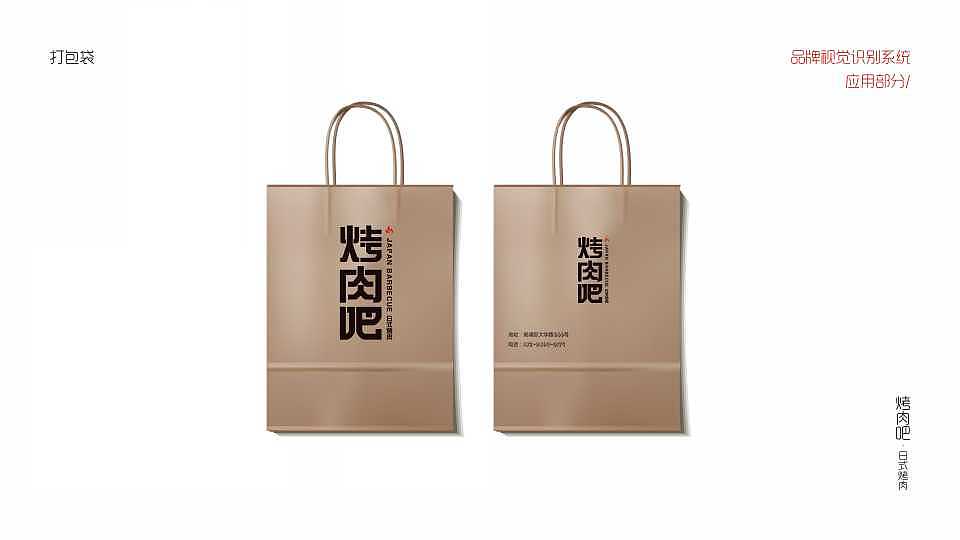 1822期学生个人作品展示18