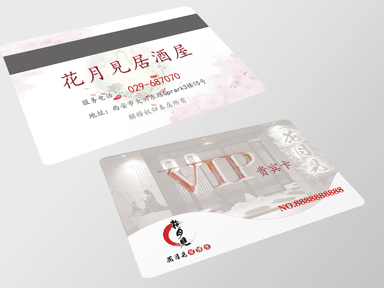 原创加临摹（图ZMTQ5OTU3NjE2） - Logo - 站酷设计师龙龍Wsl原创素材 - 站酷ZCOOL