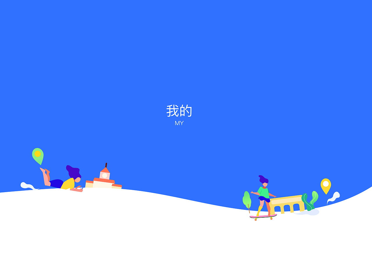 校园APP设计（图ZMTk0ODcyOTQw） - APP界面 - 站酷设计师青枫EVANS原创素材 - 站酷ZCOOL