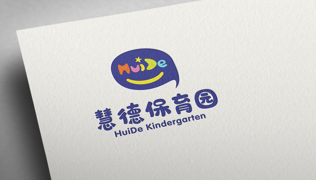幼儿园logo