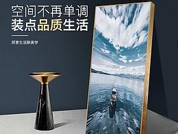 简奢画品挂画装饰画