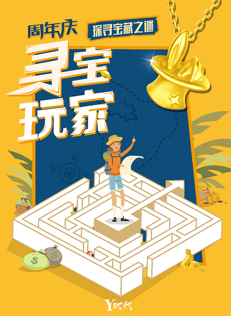 CTF珠宝-banner 海报