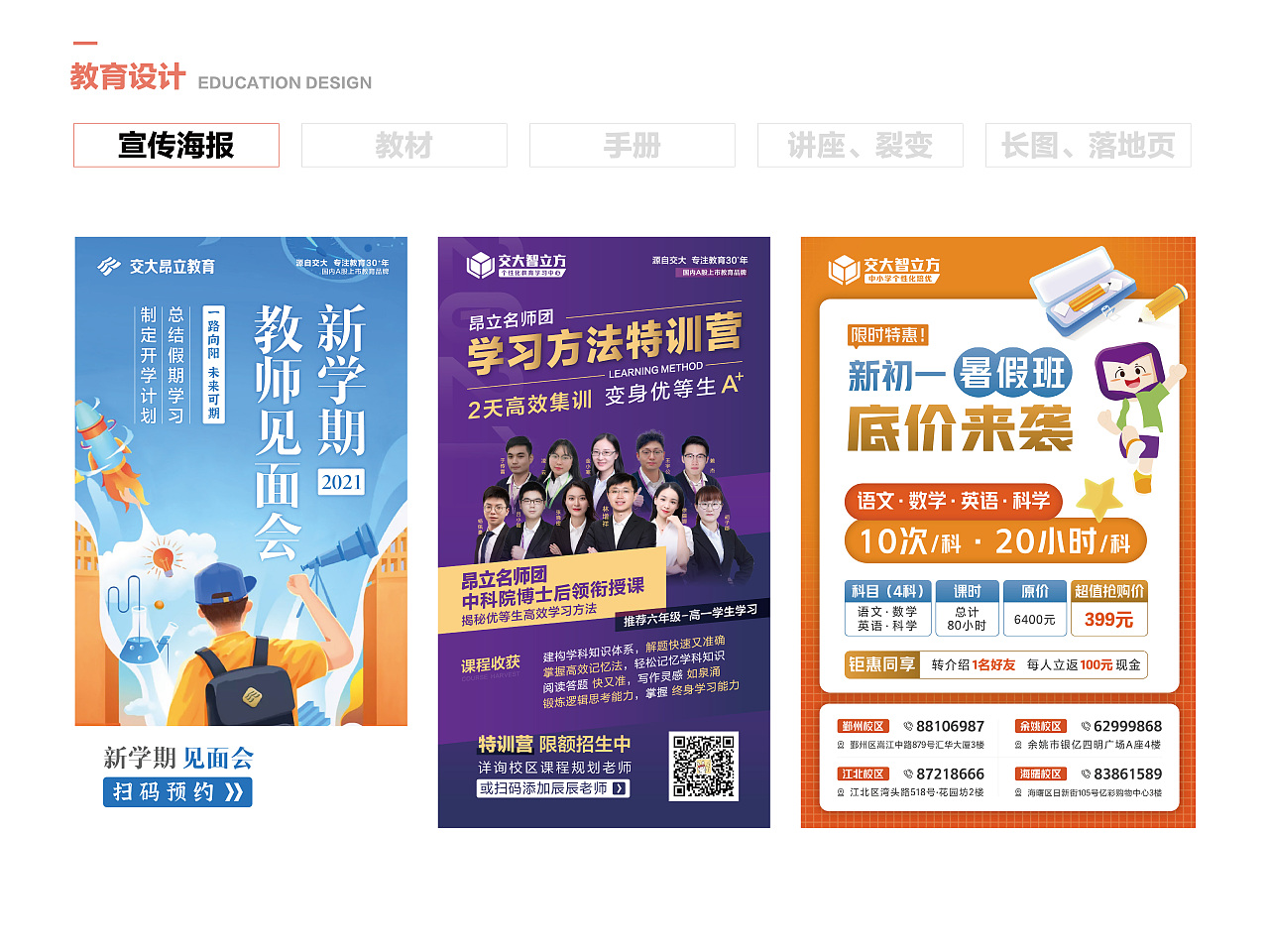 2021作品集（图ZMjg3NTk3NDY0） - 其他平面 - 站酷设计师还是大叔叔原创素材 - 站酷ZCOOL