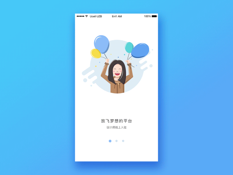 优De优材动效（图ZODQ0MTUzMjQ=） - 动效设计 - 站酷设计师lzhhhh原创素材 - 站酷ZCOOL