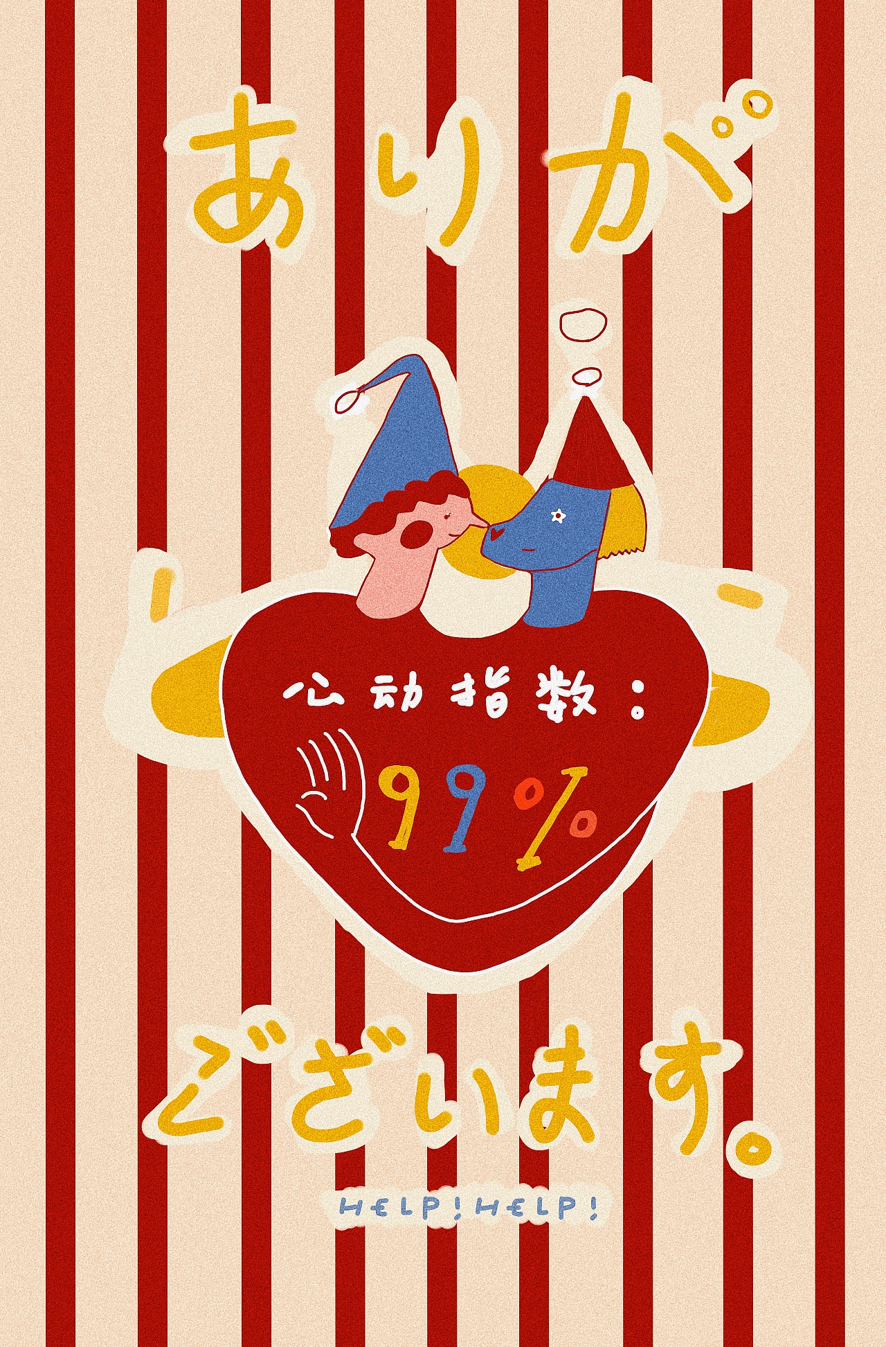 新插画系列预告（图ZMTAwODMwMDEy） - 商业插画 - 站酷设计师好旺熊原创素材 - 站酷ZCOOL