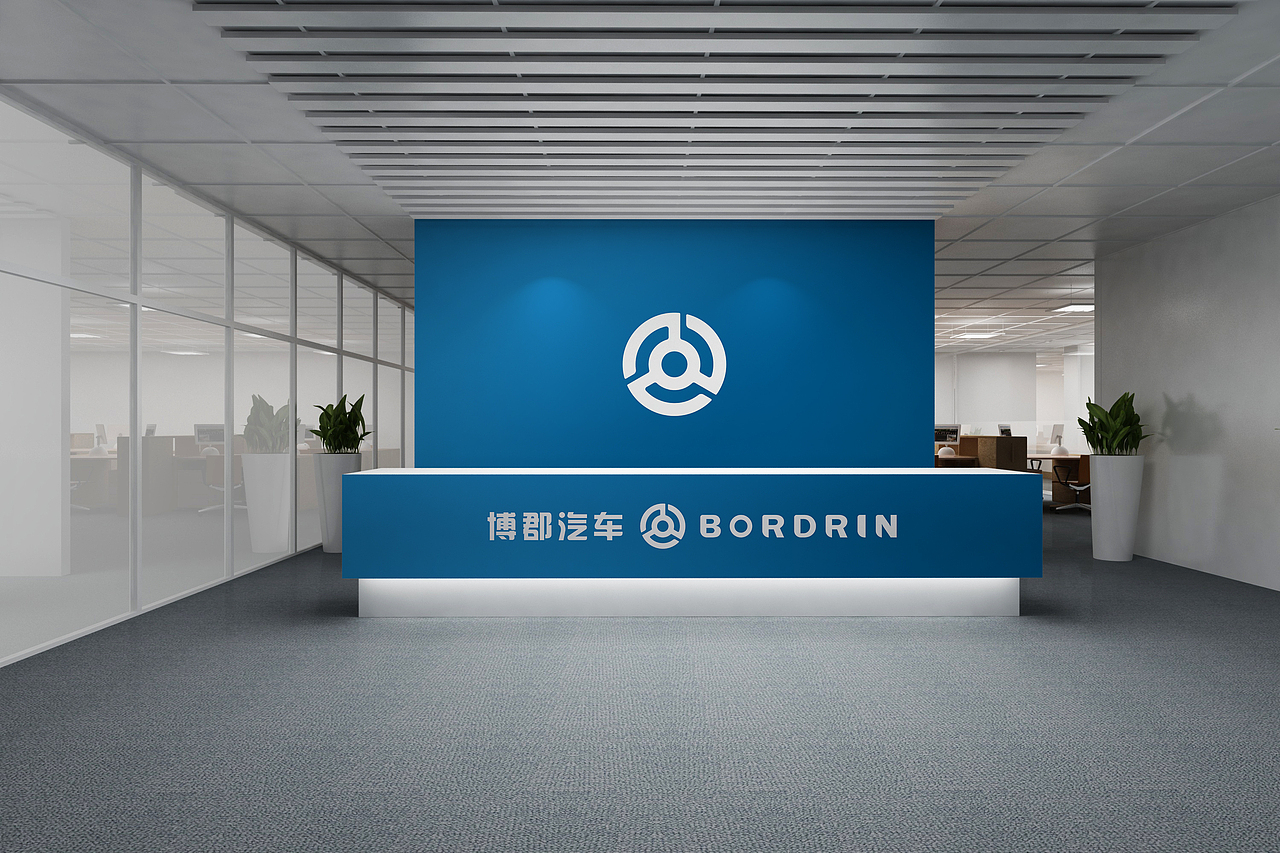 博郡 标识设计 视觉形象设计提案