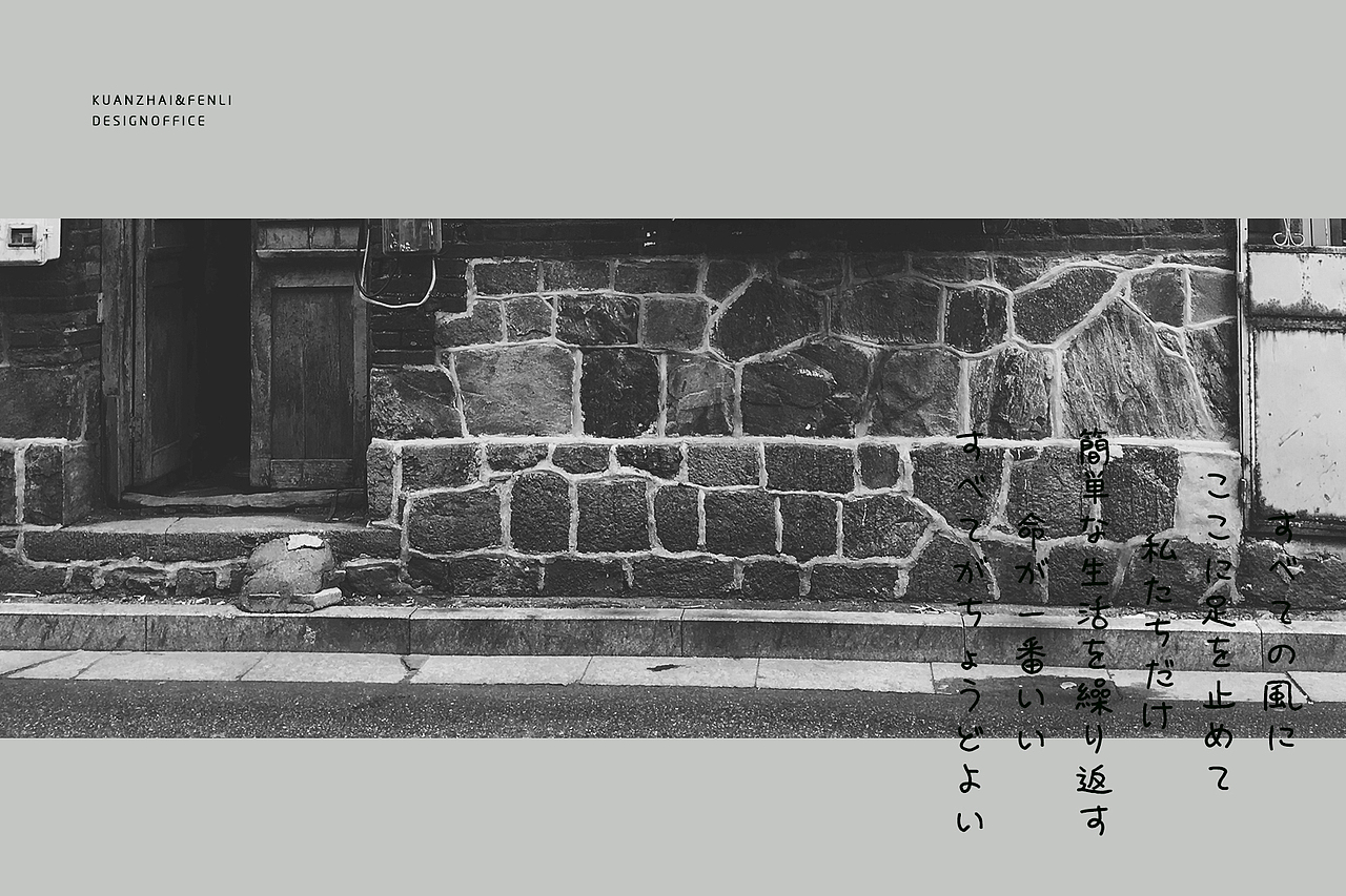 品牌设计| 山海宿屋：于是转身向山海走去（图ZMTI1ODMxOTA4） - 品牌 - 站酷设计师宽窄与分厘原创素材 - 站酷ZCOOL