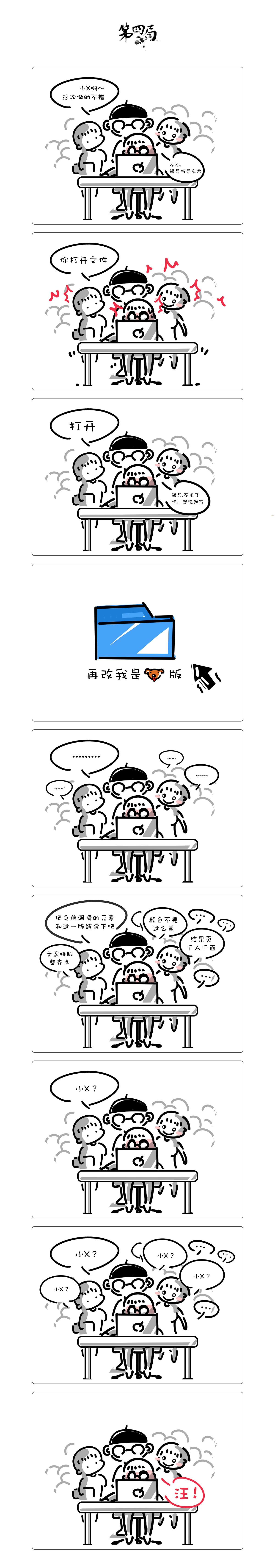 年度账单编年史（图ZMTkxMzM2OTQw） - 运营设计 - 站酷设计师张三告原创素材 - 站酷ZCOOL