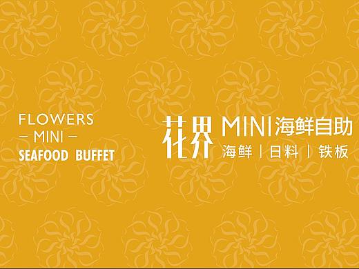 餐饮VI