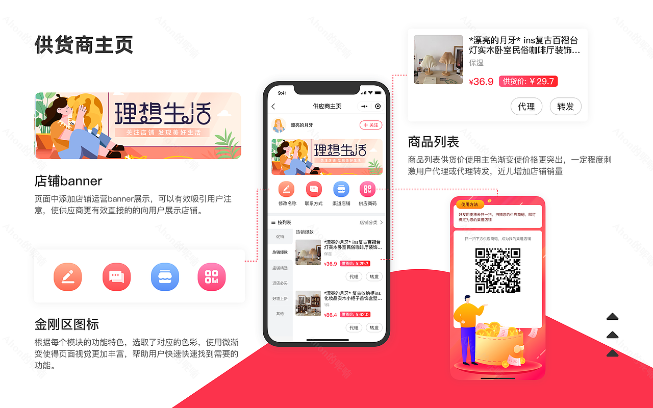 走过的路 每一步都算数-2022总结（图ZMjYyODkxNzg4） - APP界面 - 站酷设计师Ahon的呢喃l原创素材 - 站酷ZCOOL