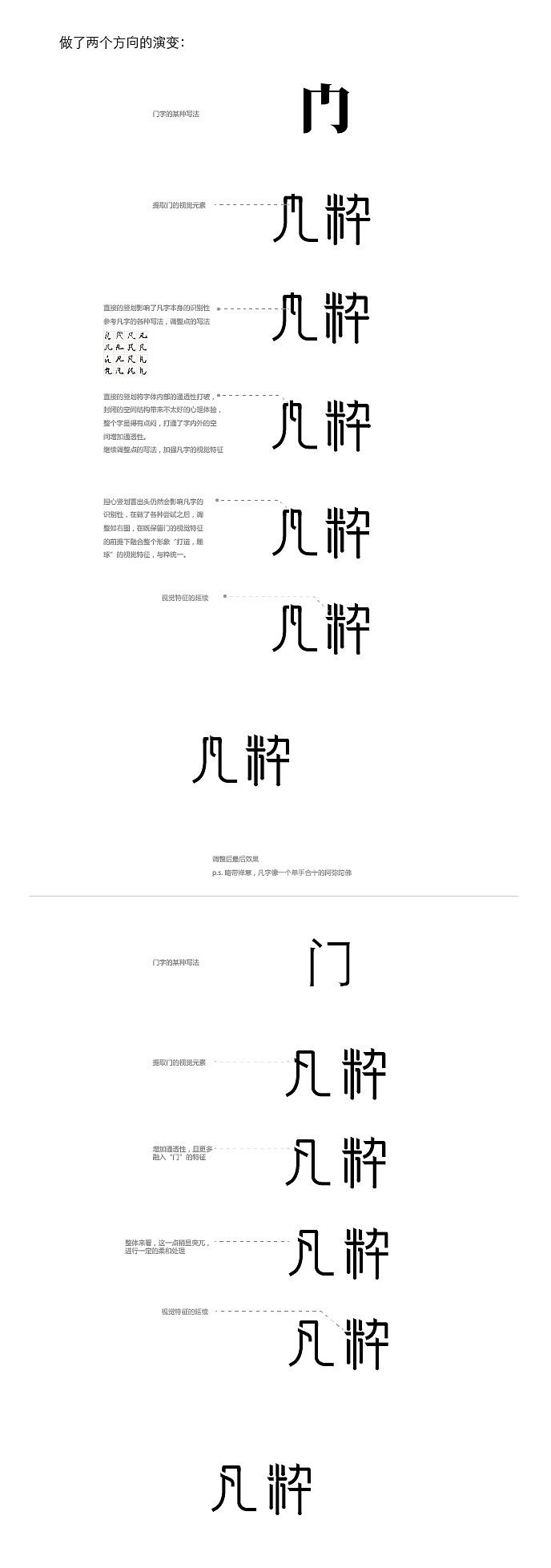 凡粹（图ZMTM3OTkxMjE2） - 品牌 - 站酷设计师千桃荔设计工作室原创素材 - 站酷ZCOOL