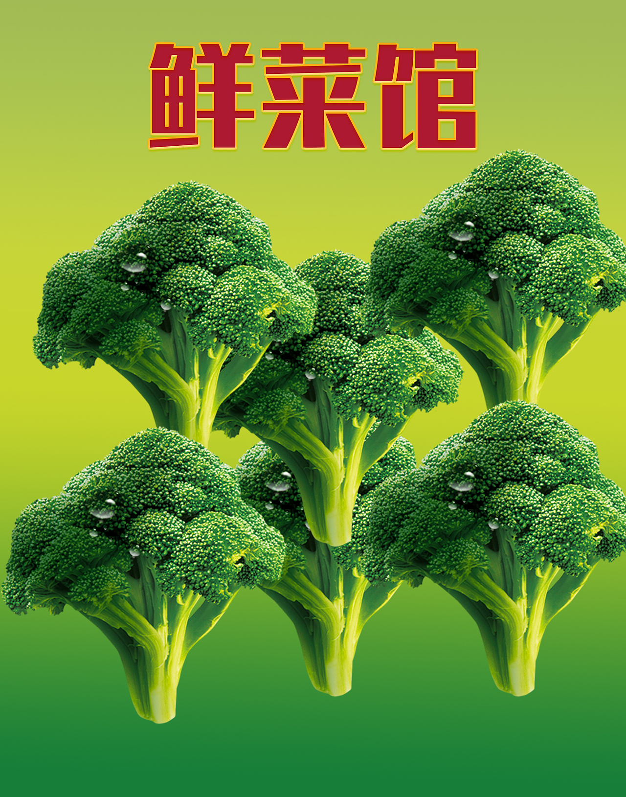 美食海报（图ZMTU3NzM3Mzcy） - 海报 - 站酷设计师黑手党创意原创素材 - 站酷ZCOOL