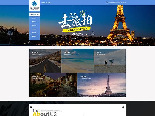 祺祥旅游网（个人主页-ZNDUyNjkwNTY=） - 企业官网 - 站酷设计师下起柠檬雨原创素材 - 站酷ZCOOL