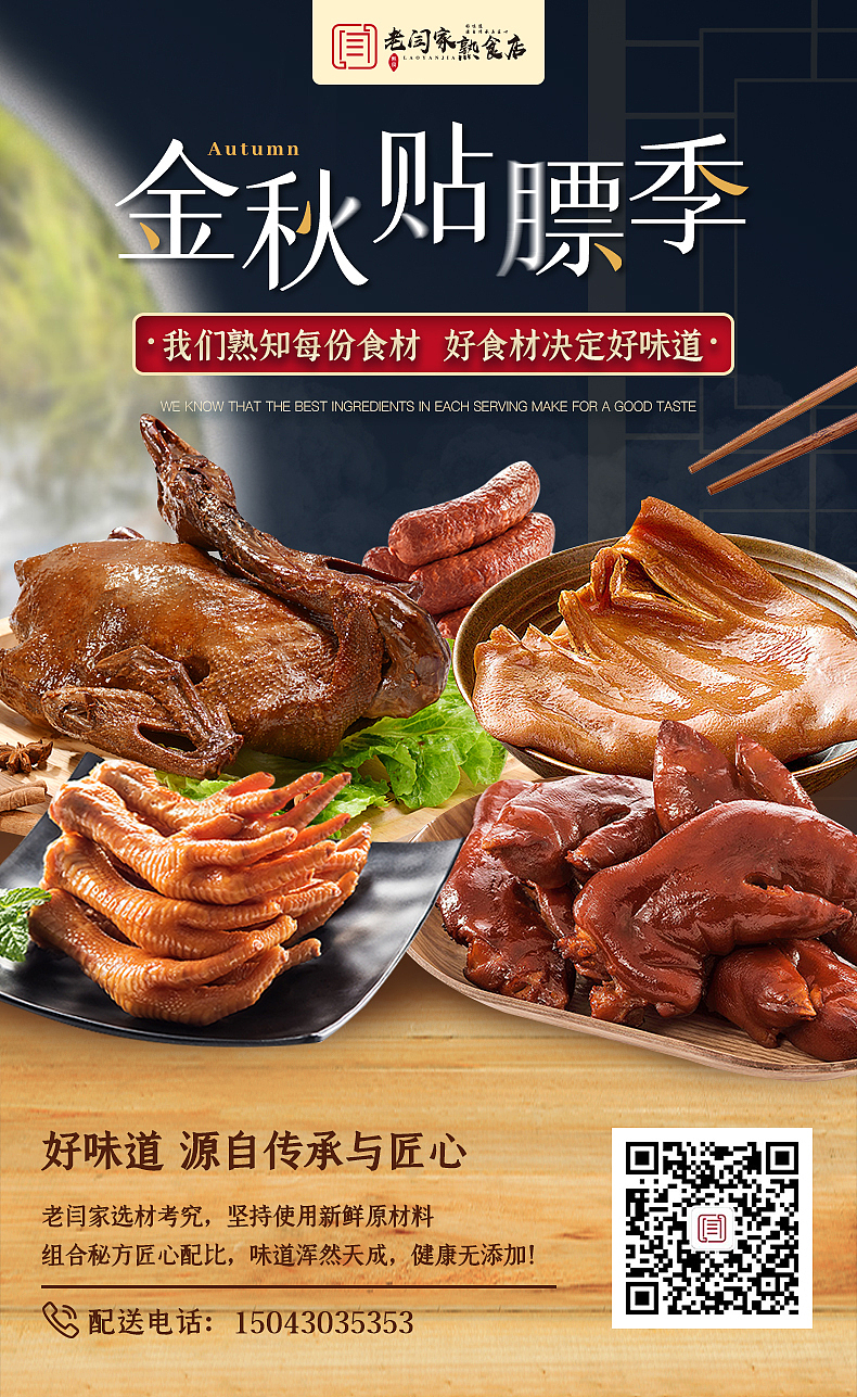 小程序微店首页（图ZMjM3ODIzMTA4） - 电商 - 站酷设计师麦paris原创素材 - 站酷ZCOOL