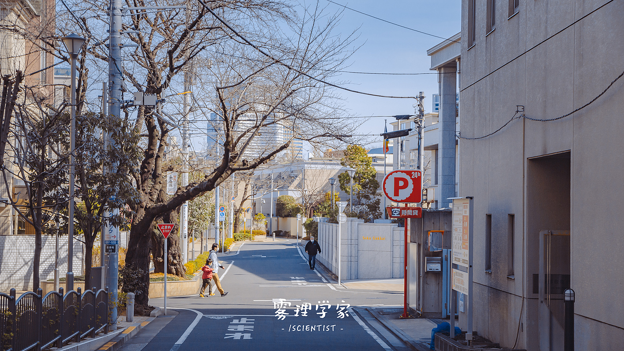 你的名字 | Photo | 雾里学家scientis | 2（图ZMjQ3NjA4OTEy） - 风光摄影 - 站酷设计师雾里学家scientis原创素材 - 站酷ZCOOL