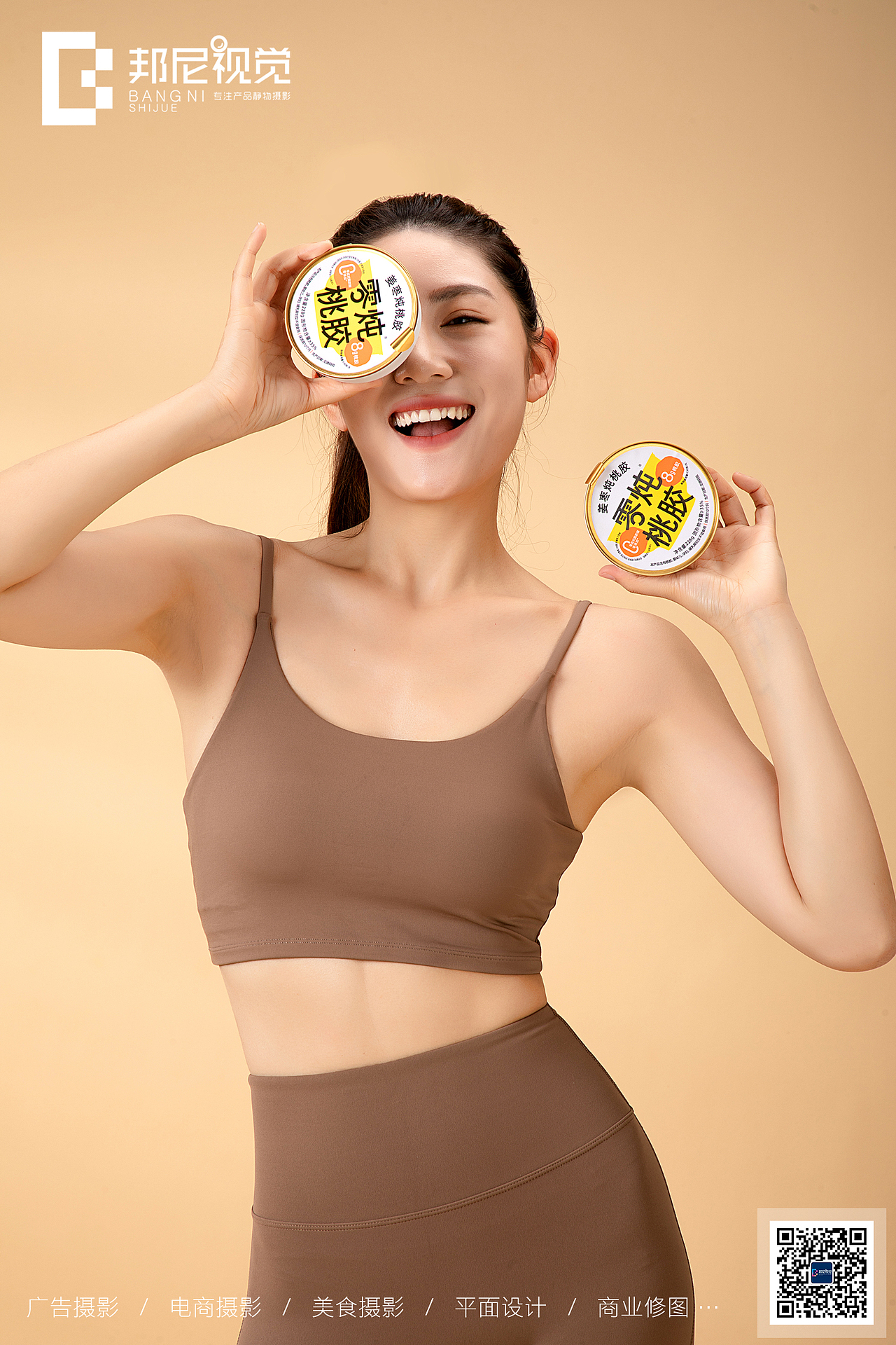 罐头产品拍摄（图ZMzcxNTU5MDc2） - 美食摄影 - 站酷设计师Bonnie阿南原创素材 - 站酷ZCOOL