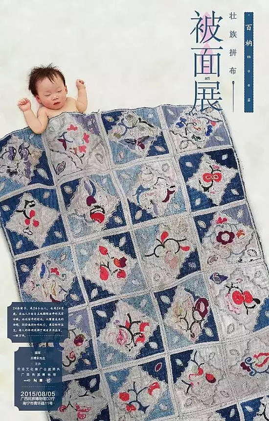 我不配是设计师，当我面对我的民族（图ZMzE5MjAzNDQ=） - 图案 - 站酷设计师壮家清穗原创素材 - 站酷ZCOOL