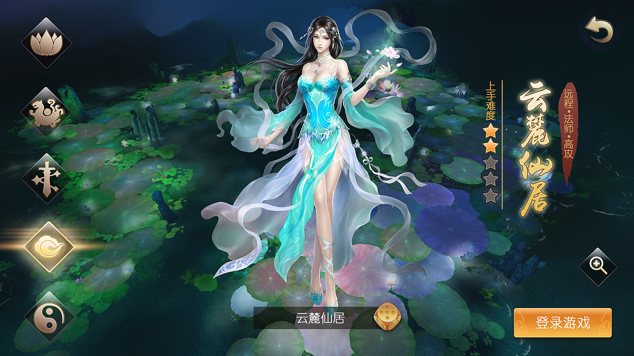 天下手游临摹（图ZNzUyMTE3MzI=） - 游戏原画 - 站酷设计师裴小妖原创素材 - 站酷ZCOOL